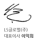 싸인